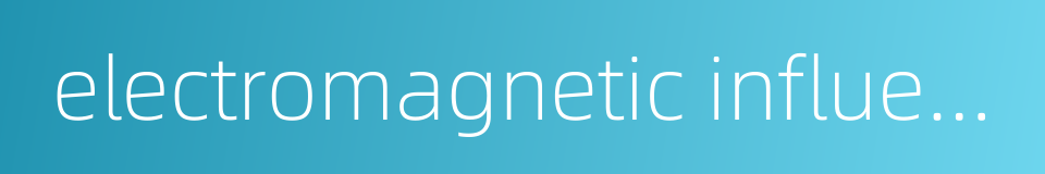 electromagnetic influence的同义词