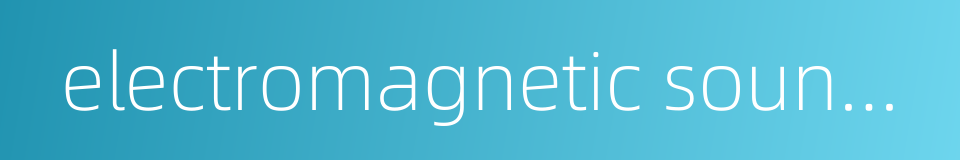 electromagnetic sounding的同义词