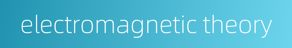 electromagnetic theory的同义词