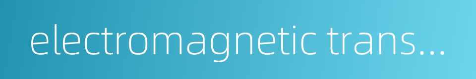 electromagnetic transduction的同义词