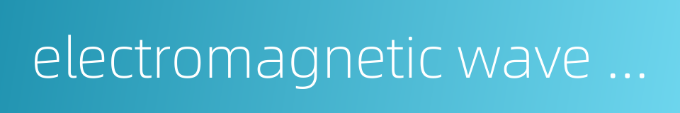 electromagnetic wave distance measuring instrument的同义词