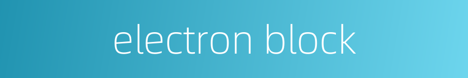 electron block的同义词