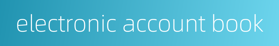 electronic account book的同义词