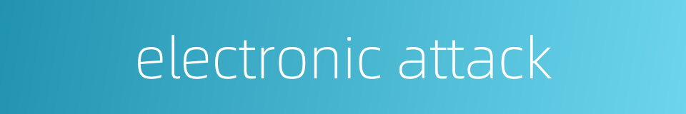 electronic attack的同义词