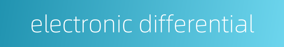 electronic differential的同义词