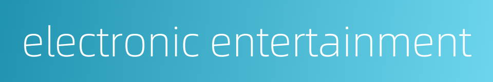 electronic entertainment的同义词