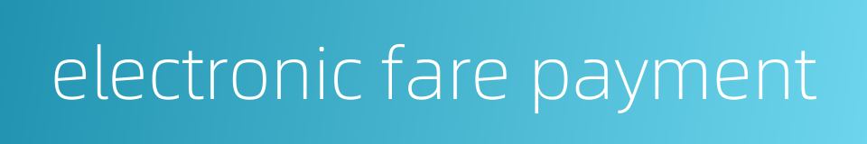 electronic fare payment的同义词