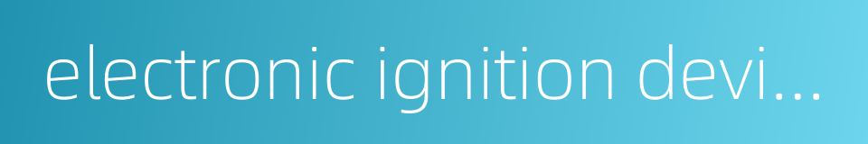 electronic ignition device的同义词