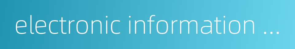 electronic information firms的同义词