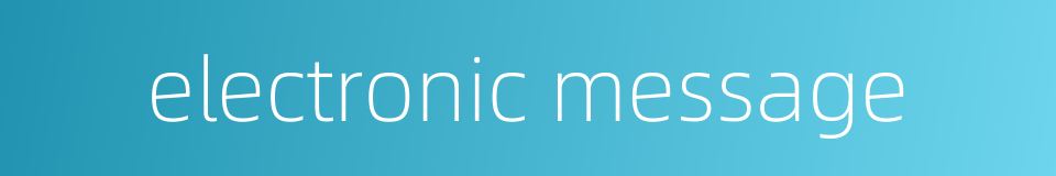 electronic message的同义词