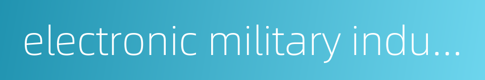 electronic military industry的同义词
