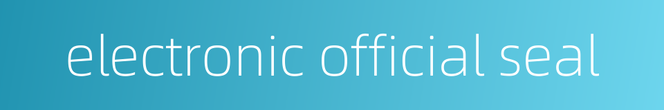 electronic official seal的同义词