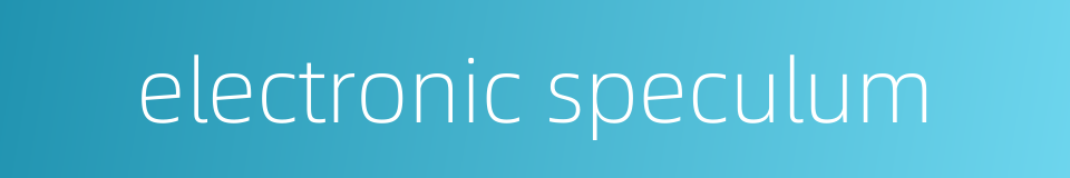 electronic speculum的同义词