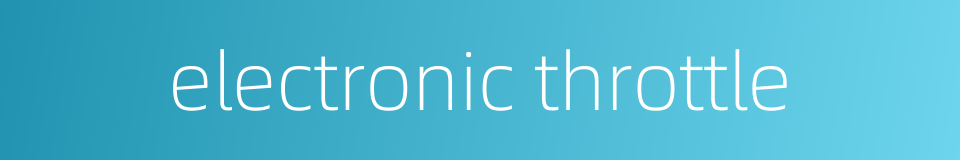 electronic throttle的同义词