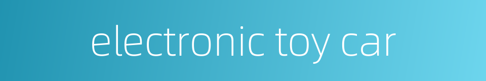 electronic toy car的同义词