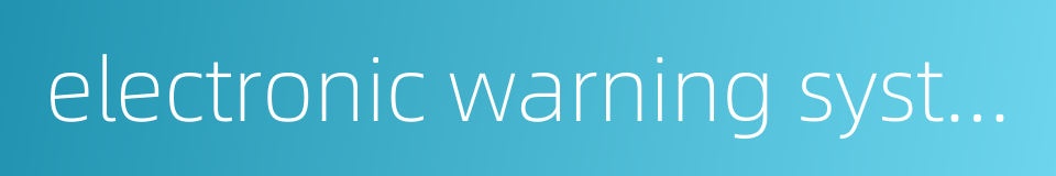 electronic warning system的同义词