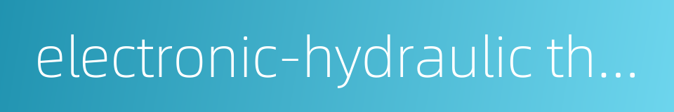 electronic-hydraulic thrustor的同义词