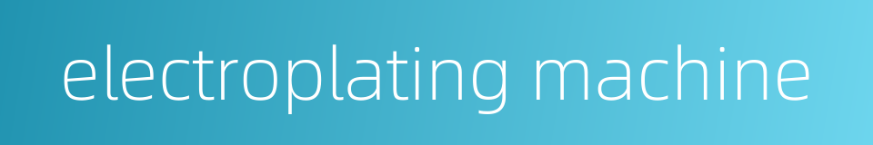 electroplating machine的同义词