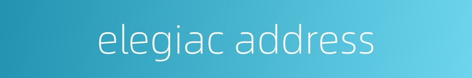 elegiac address的同义词