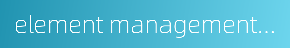 element management system的同义词