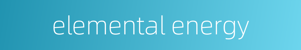 elemental energy的同义词