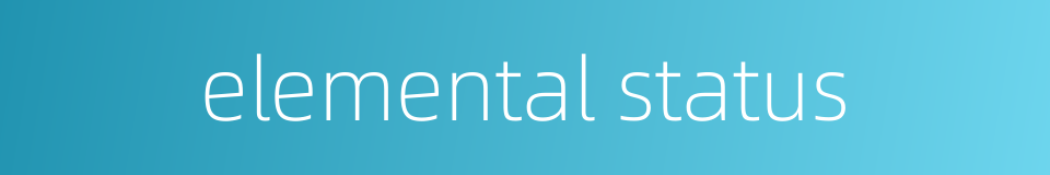 elemental status的同义词