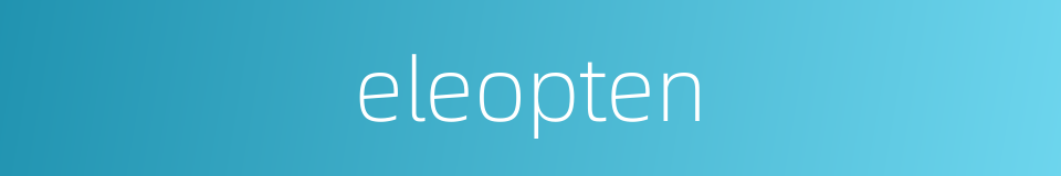 eleopten的同义词