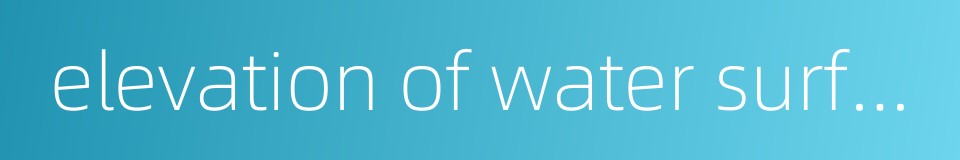 elevation of water surface的同义词