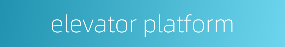 elevator platform的同义词