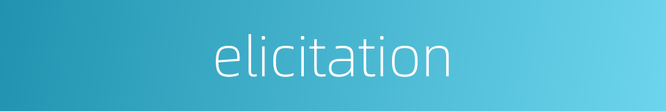 elicitation的同义词