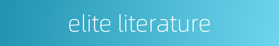 elite literature的同义词