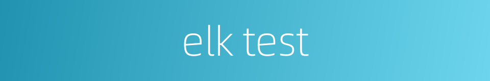elk test的同义词