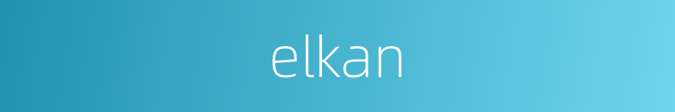 elkan的同义词