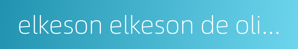 elkeson elkeson de oliveira cardoso的同义词