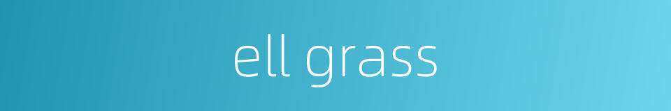 ell grass的同义词