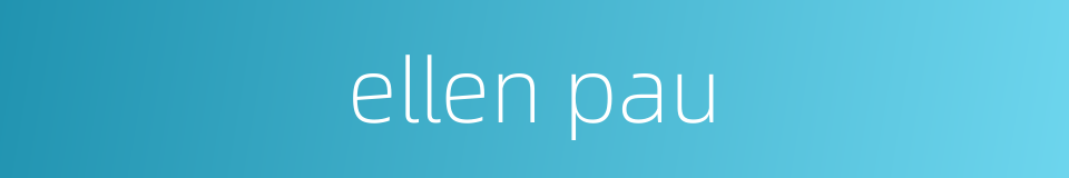 ellen pau的同义词