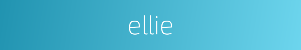 ellie的意思