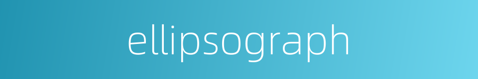 ellipsograph的同义词