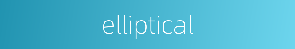 elliptical的同义词