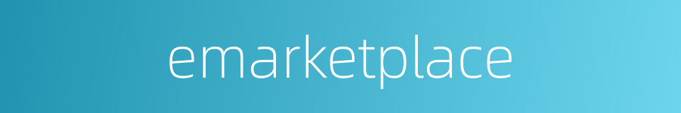 emarketplace的同义词