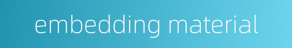 embedding material的同义词