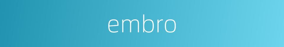 embro的同义词