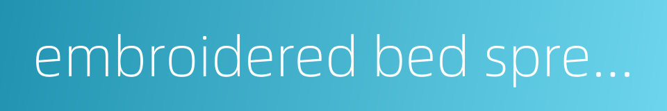 embroidered bed spread的同义词