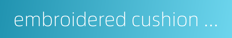 embroidered cushion cover的同义词