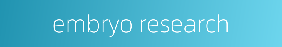 embryo research的同义词
