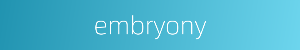 embryony的同义词