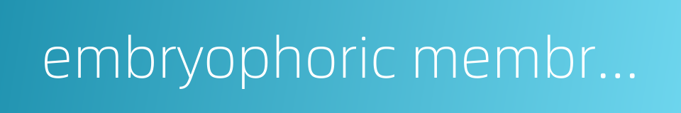 embryophoric membrane的同义词