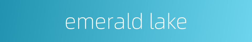 emerald lake的同义词