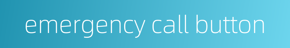 emergency call button的同义词