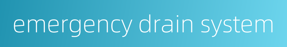 emergency drain system的同义词